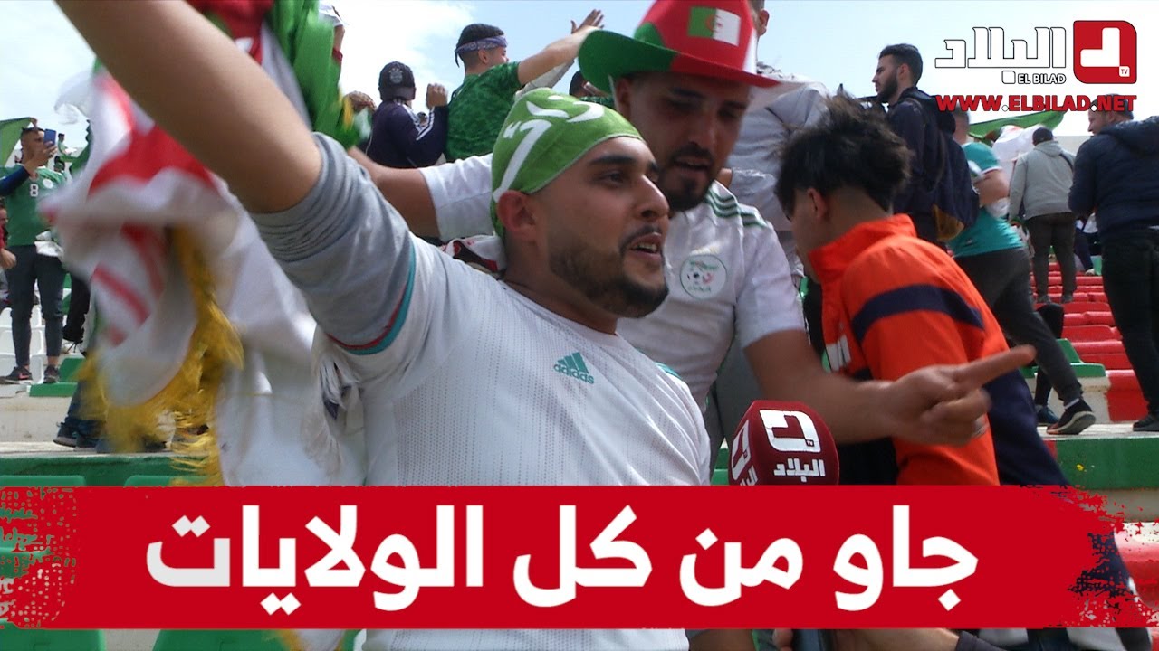 شاهدوا التوافد الكبير لأنصار المنتخب الوطني إلى ملعب تشاكر من كل ولايات الوطن