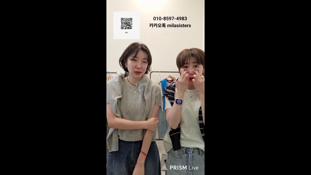 밀라시스터즈 라이브 방송