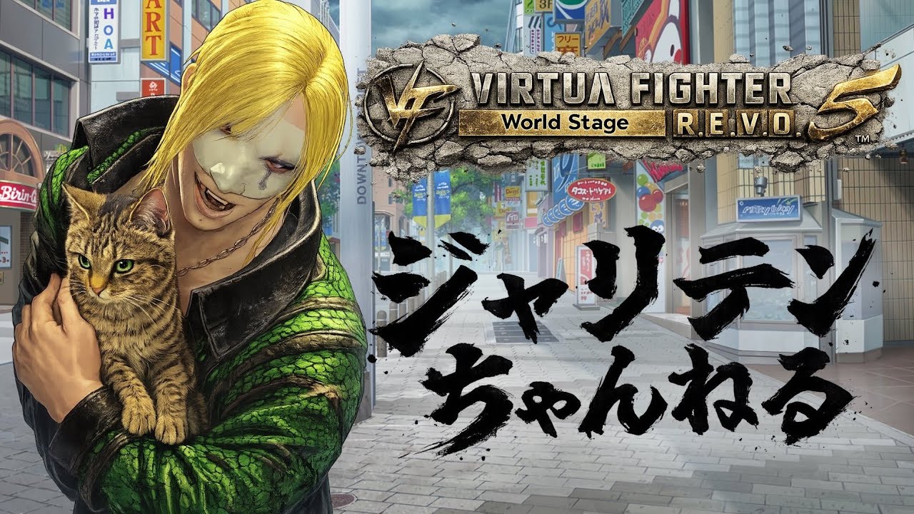 [VF5REVO  ws]もう月末やん(￣▽￣;)
