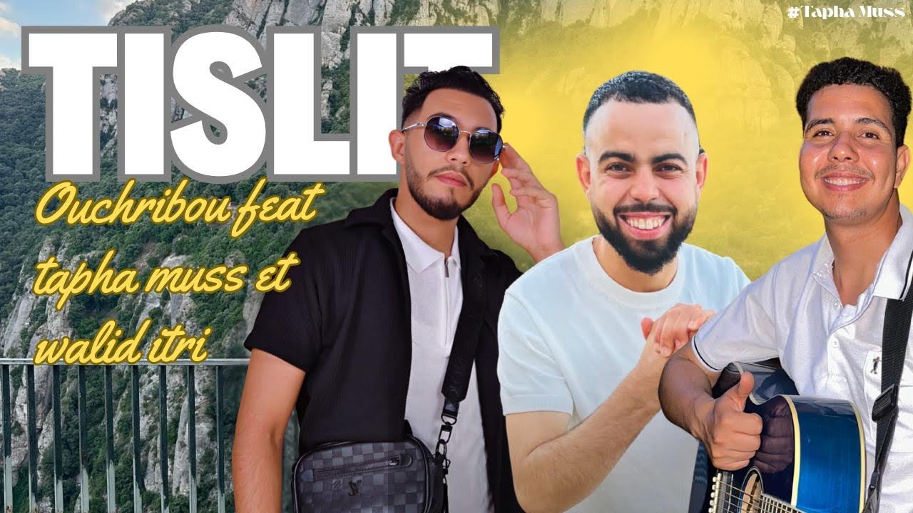 Mohamed Ouchribou feat Tapha Muss et Walid Itri, (Exclusive Video), &ldquo;TISLIT&rdquo;. جديد محمد وشريبو
