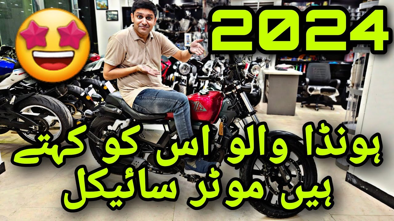 KEEWAY K LIGHT 202 PRICE IN PAKISTAN || NEW MODEL 2024 || FULL REMAND REVIEW PK BIKES & UNITED AUTOS