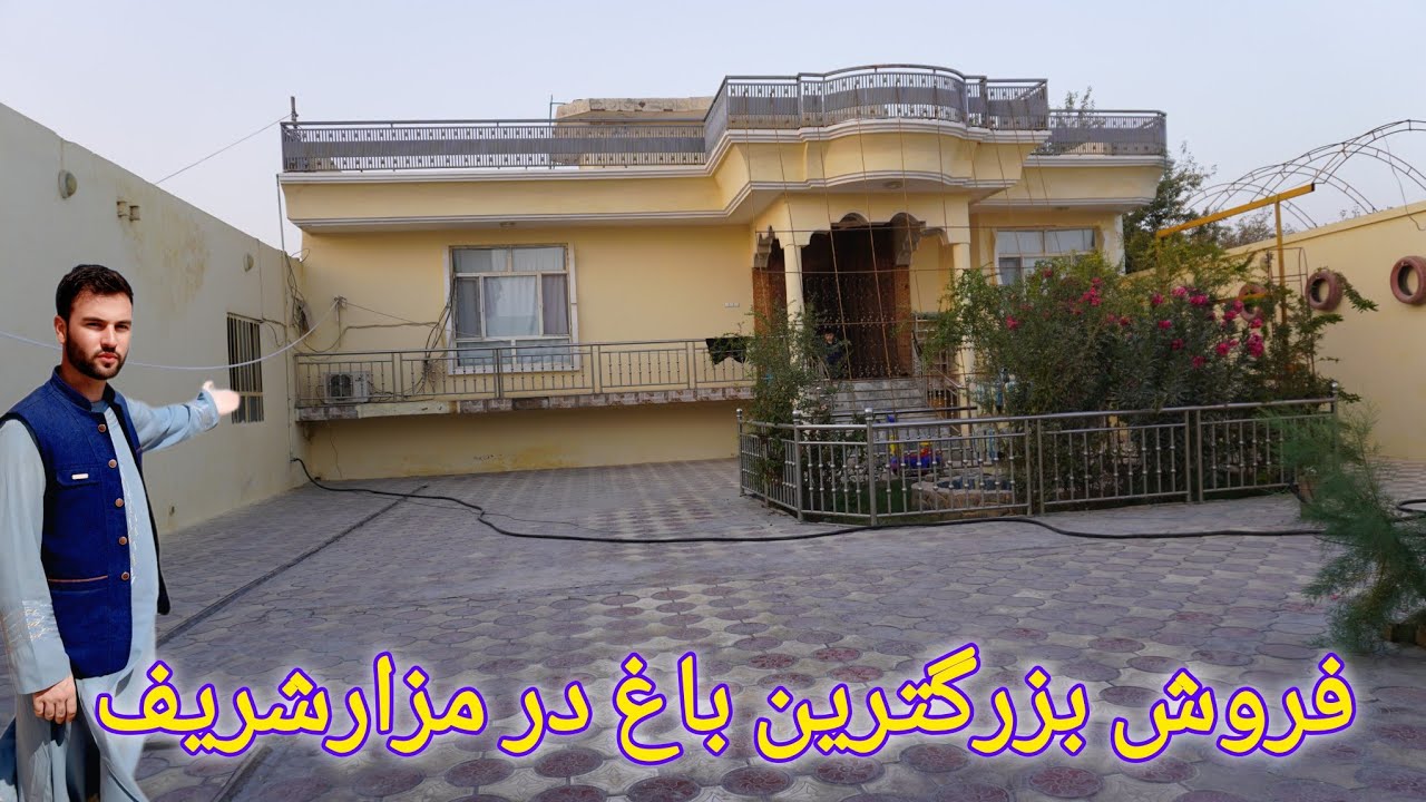 گزارش حیات الله: از باغ 5500 متری همراه با دو ویلایی مجلل مدرن وی آی‌پی در بهترین موقعیت شهری 