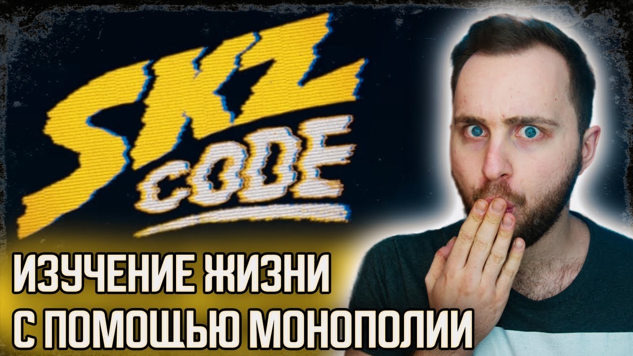 [SKZ CODE] Изучение жизни с помощью монополии / Learning Life With Monopoly #4-5 // реакция