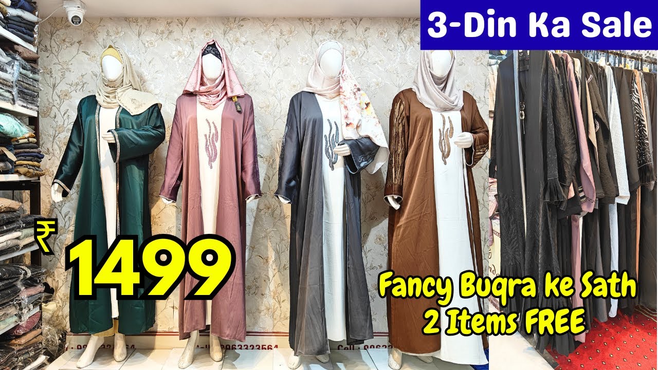 3-Din Ka OFFERS | Partywear/Collegewear Fancy Designer Burqa Abaya's Stylish Face Piece+Dupatta Free