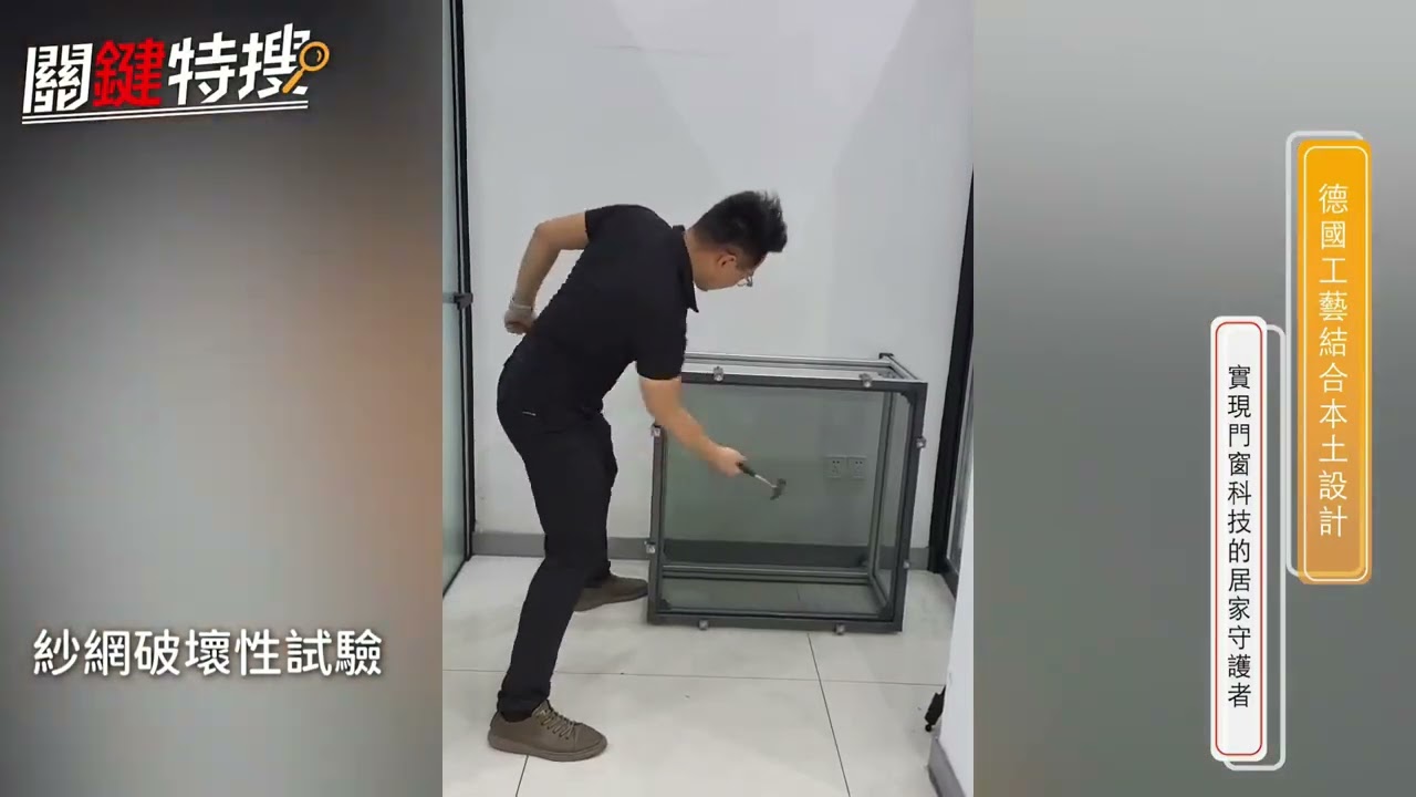 金屬折疊紗門/金屬折疊拉門/高強度紗門紗窗#摺疊紗窗 #折疊紗門 #金屬折疊紗門 #金屬折疊紗窗 #金鋼網紗窗 #紗窗 #紗門 #紗窗門 #車庫紗門 #寵物拉門 #寵物紗門 #防抓紗門 #金屬折疊拉門