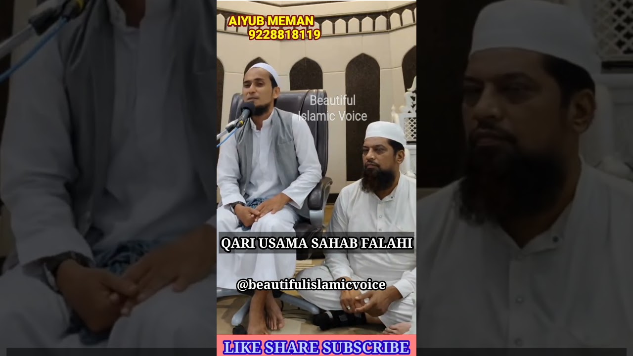 Namazi na ban sake|Qari usama Sahab anandi d.b.|#new #status #youtube #viral #trending #viralvideo