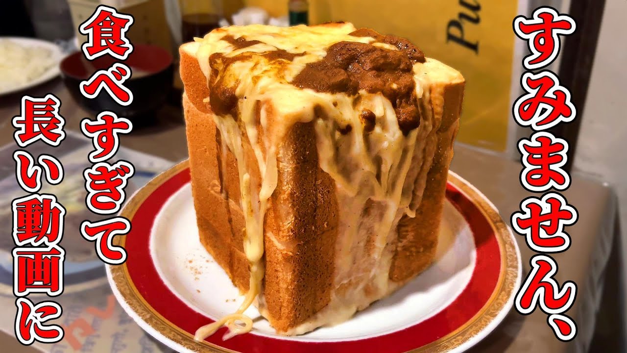 前橋のデカ盛り店でドカ食い気絶部【パンプキン】群馬県 前橋市 グルメ ランチ パスタ スパゲティ