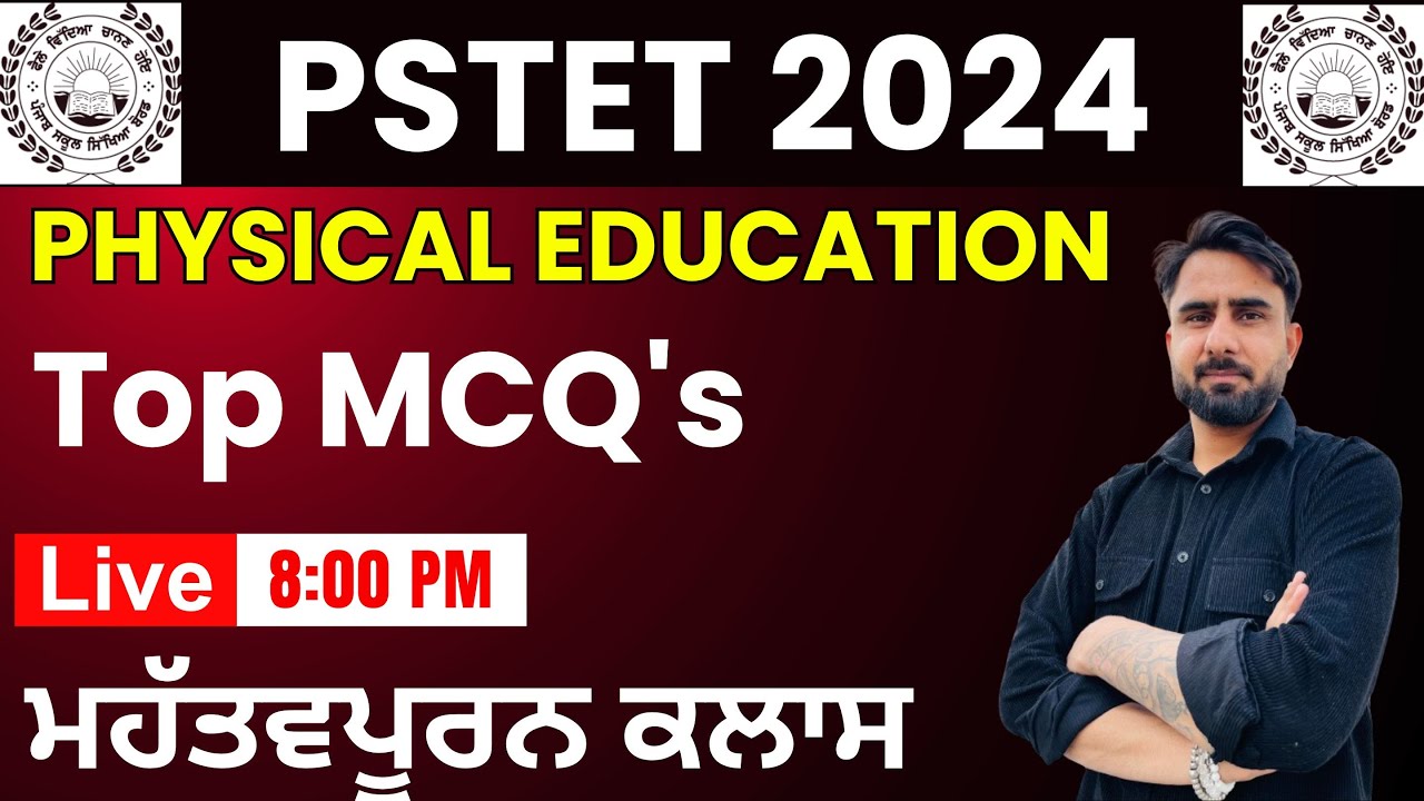 PSTET 2024 | MCQ's CLASS | TOP MCQ's BY GABBARSIR