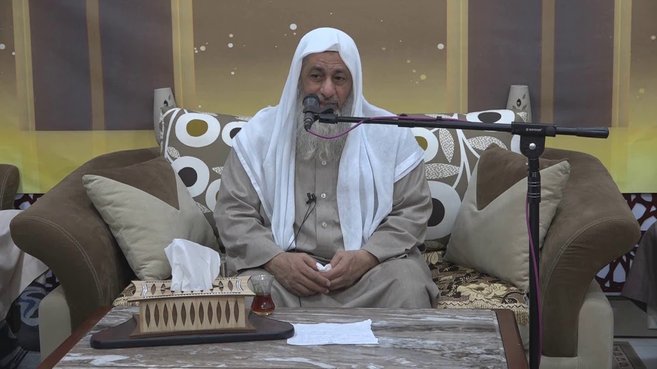 مصطلحات الحديث والمحدثين (6) للشيخ مصطفى العدوي تاريخ 18 2 2020