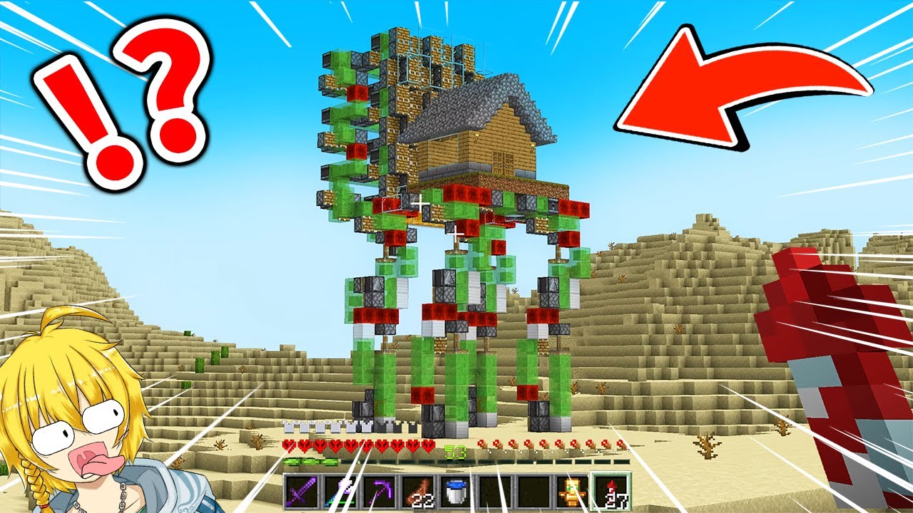 【マイクラ】