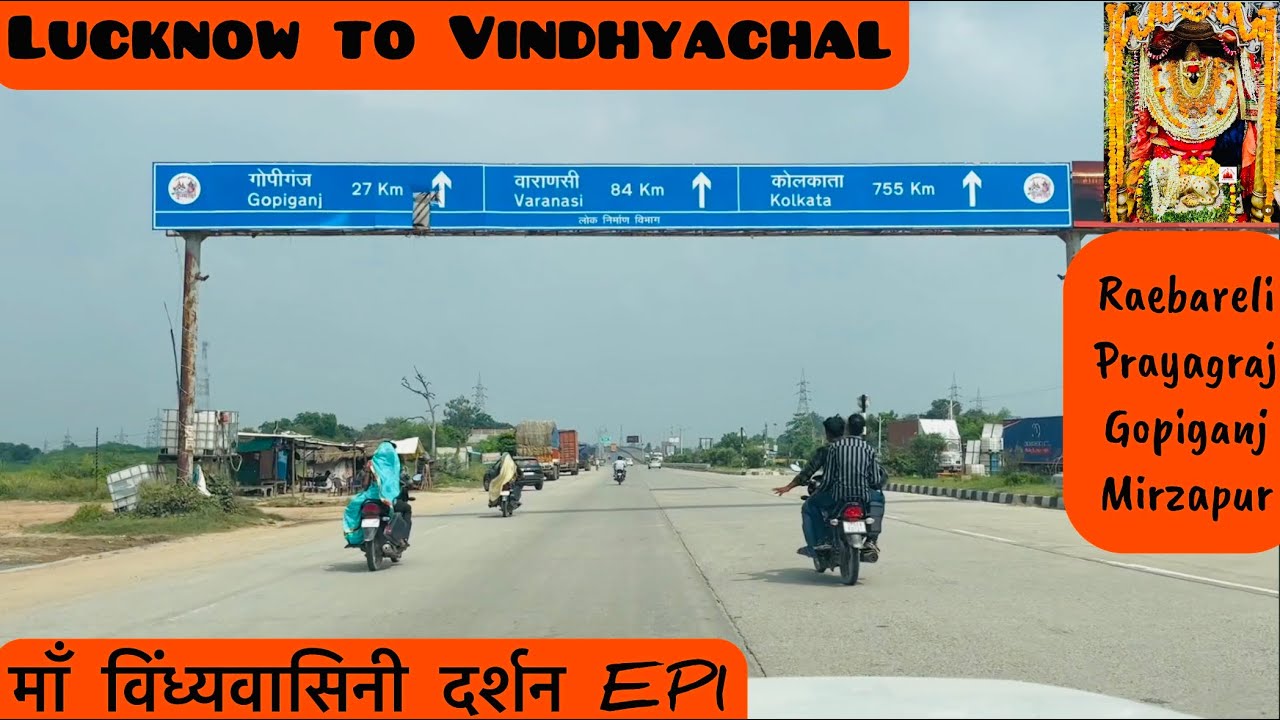 Lucknow to Vindhyachal | Raebareli | Prayagraj | Gopiganj | Mirzapur #vindhyachal