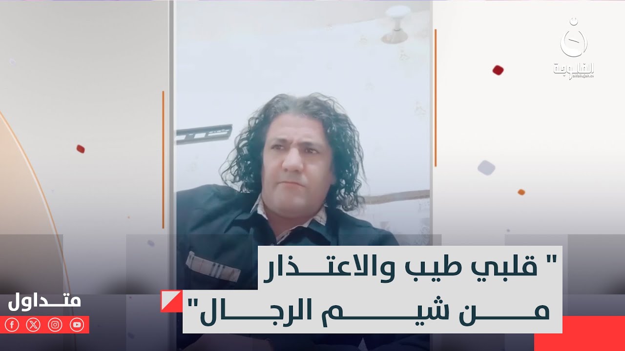 الشاعر علي الجنوبي.. 