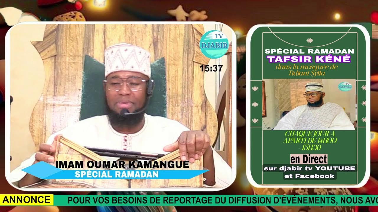 INTERPRÉTATION DU SAINT CORAN// TAFSIR KÉNÉ SPÉCIAL RAMADAN FAIT PAR IMAM #OUMAR #KAMANGUE