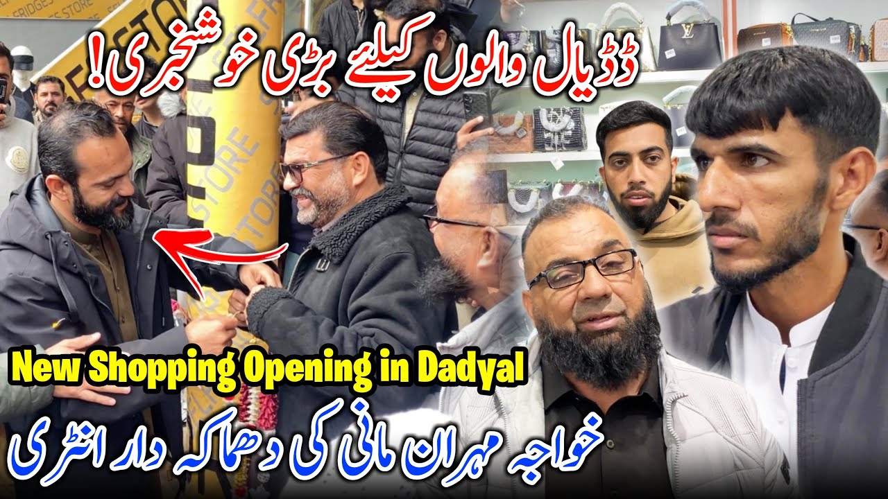 New Shop Opening in Dadyal Ajk 😍✨ Good News For Public Of Dadyal || Khawaja Mehran Entry