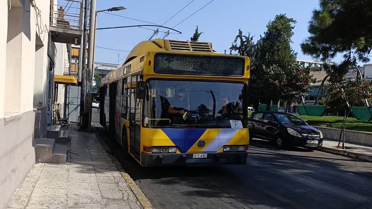 ΟΑΣΑ: Βόλτα με το τρόλεϊ 16, από τον Άγιο Ιωάννη Ρέντη, μέχρι τον Πειραιά 