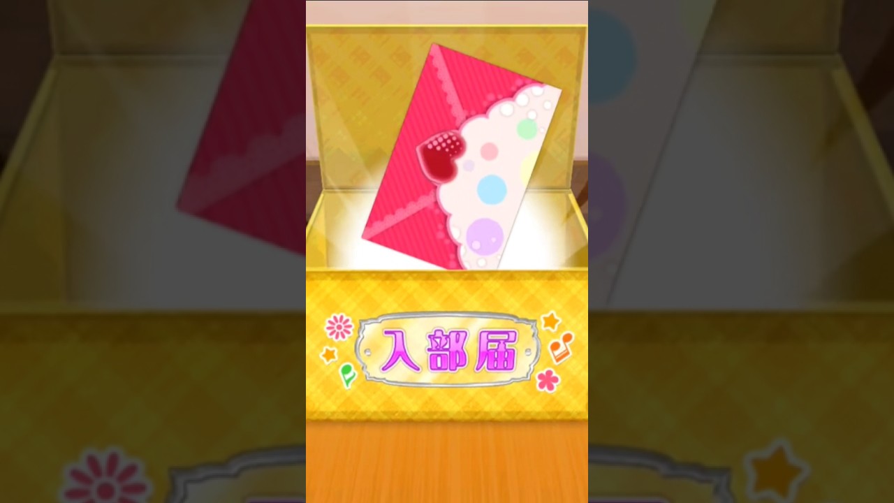 ｵｯ…ｵｵｰ！…ｯﾃﾅﾙ。#ラブライブ#ガチャ #最強 #games #神引き #anime #スクフェス #ゲーム #かわいい #勧誘#UR
