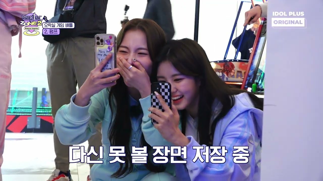 (SUB) Kep1er Zone2 EP.06 하이라이트 I 채현 vs 히카루의 무아지경 펌프 대결 (feat. 현란한 발재간 👣) I 케플러존2