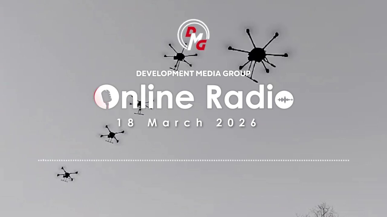 DMG Online Radio || (မတ် ၁၈ ရက်၊ ၂၀၂၆ ခုနှစ်)
