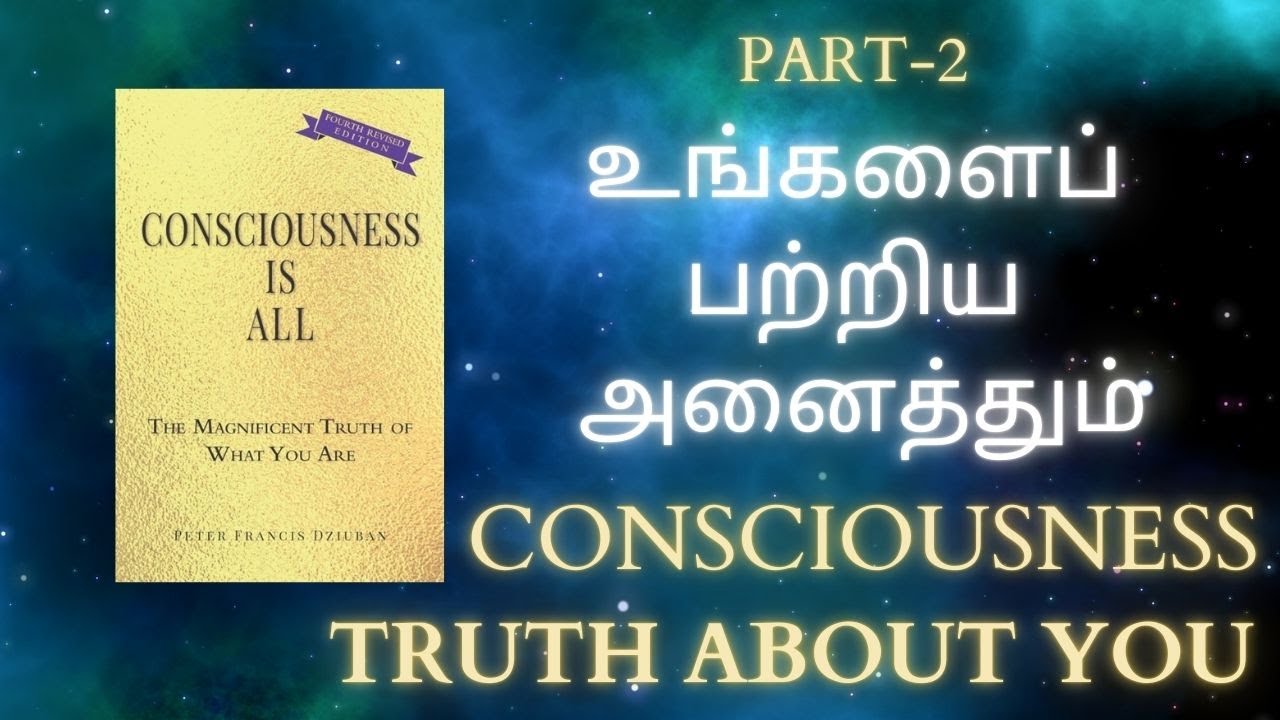 CONSCIOUSNESS IS ALL  PART-2