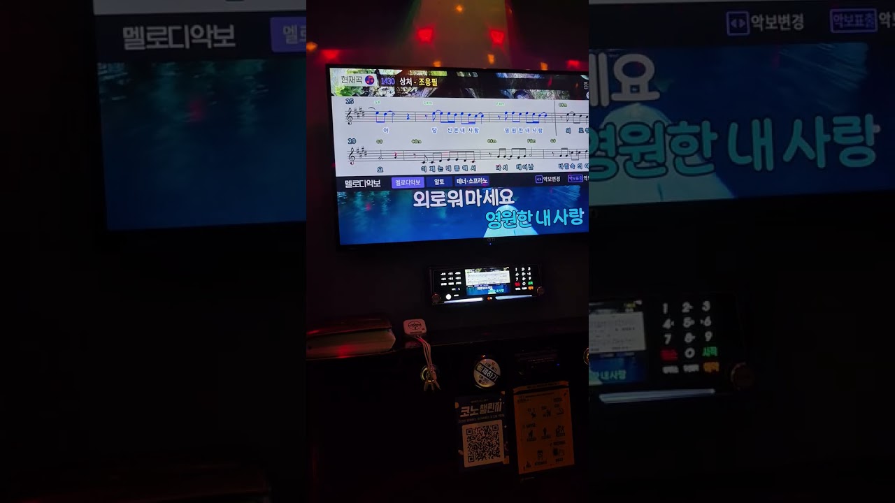 #상처#조용필