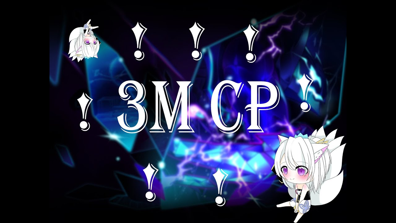 [Elsword INT] 3M CP Dengan Equip Gratisan