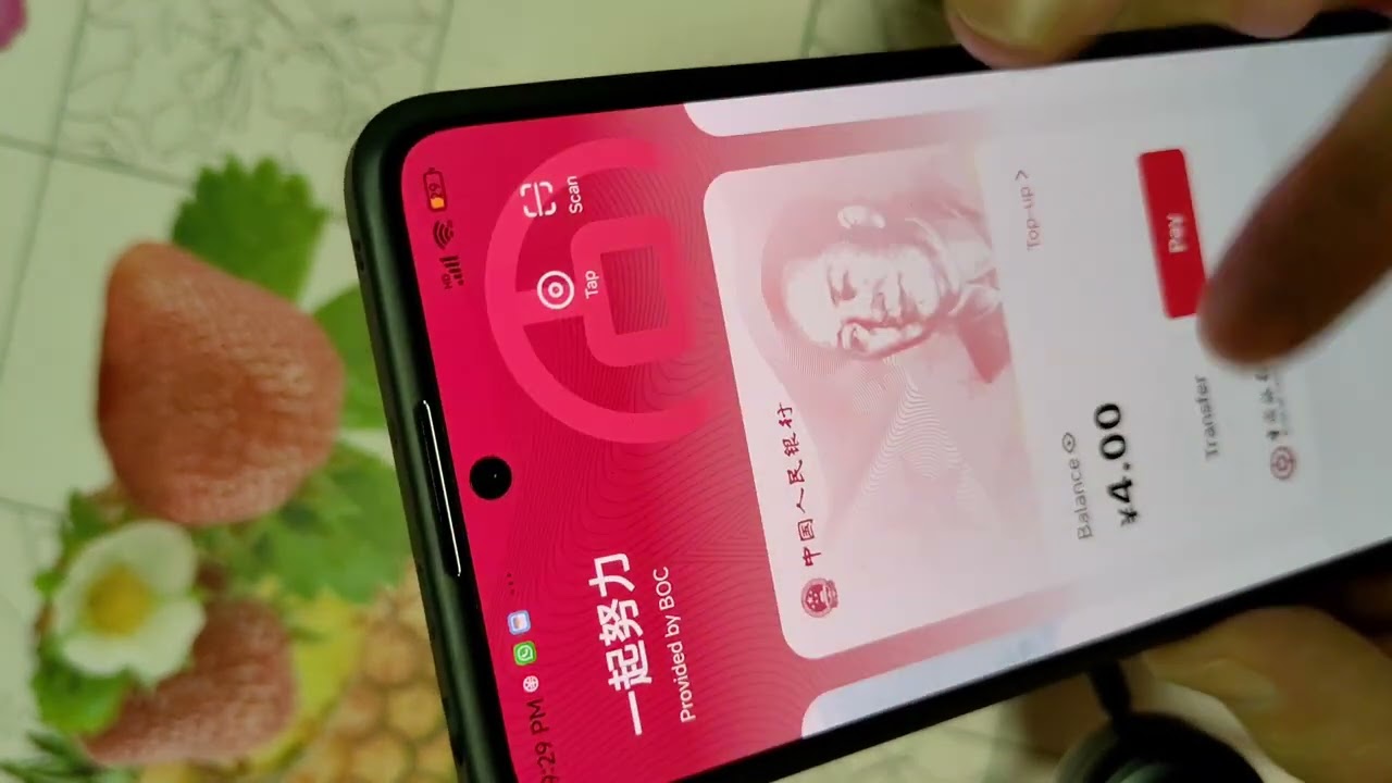 eCNY  增值深圳通