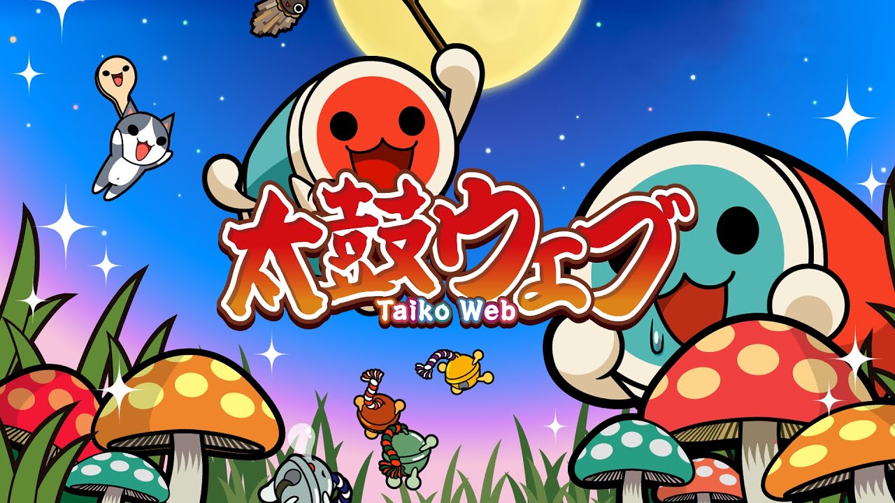 Sotsugyou 2000 - Taiko Web