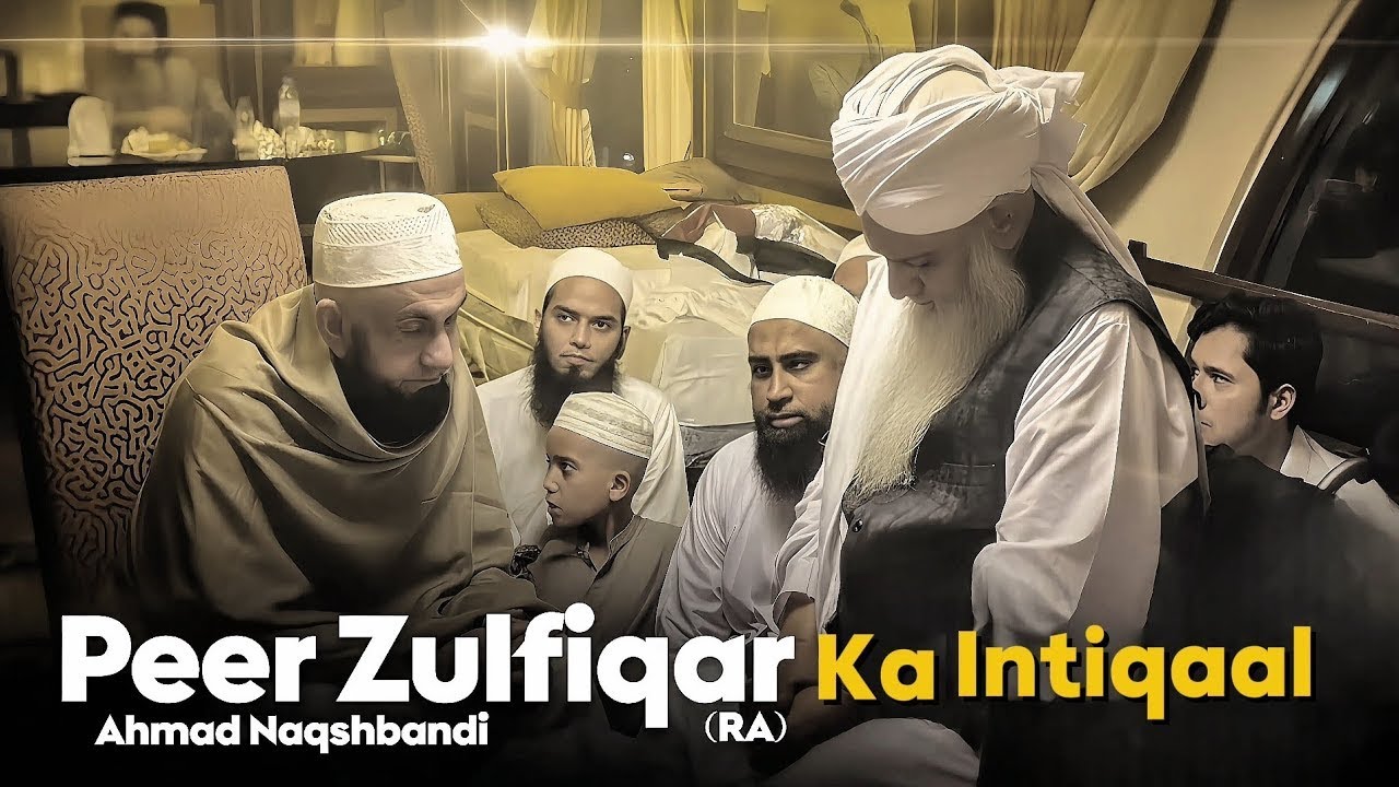 Peer Zulfiqar Naqshbandi (RA) Ka Intiqaal  Molana ki Izhaar e Taaziyat  Latest bayan 14th Dec 2025