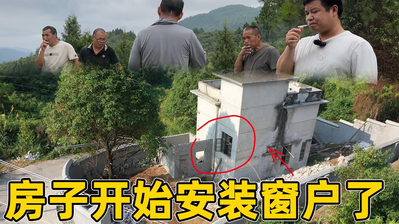 花5000元买的房子，终于要开始安装窗户了，买房大哥有自己的想法 师傅都无语了