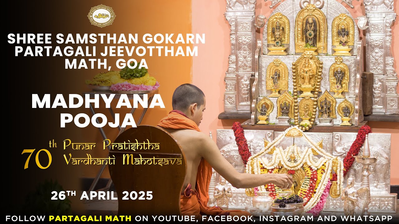 Madhyana Pooja of shree Samsthan | Kumta Mokkam | Shree Shanteri Kamakshi Temple | Partagali Math