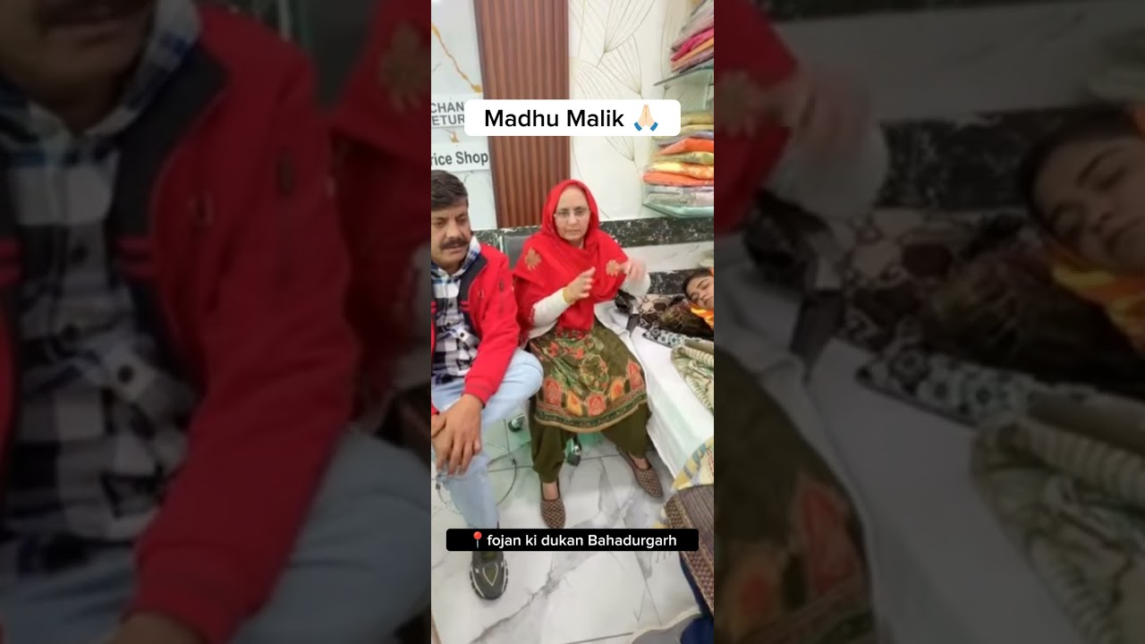 आज आए हैं।। फौजन की दुकान पर । मधु से मिलने पहुंचे #madhu #mandeepdeswal #sweetymalik #pawarfamily 
