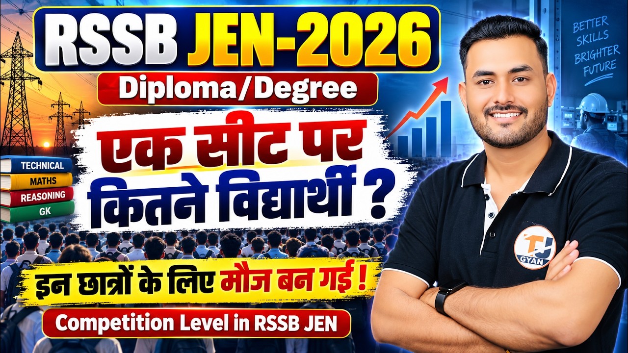 RSSB JEN Vacancy 2026 || Diploma & Degree Competition Level in 2026