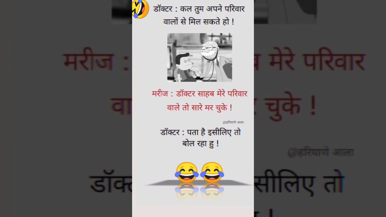 Majedar chutkule majedar jokes Hindi funny jokes #ytshorts #viralshort #funny chutkule #shotsfeed