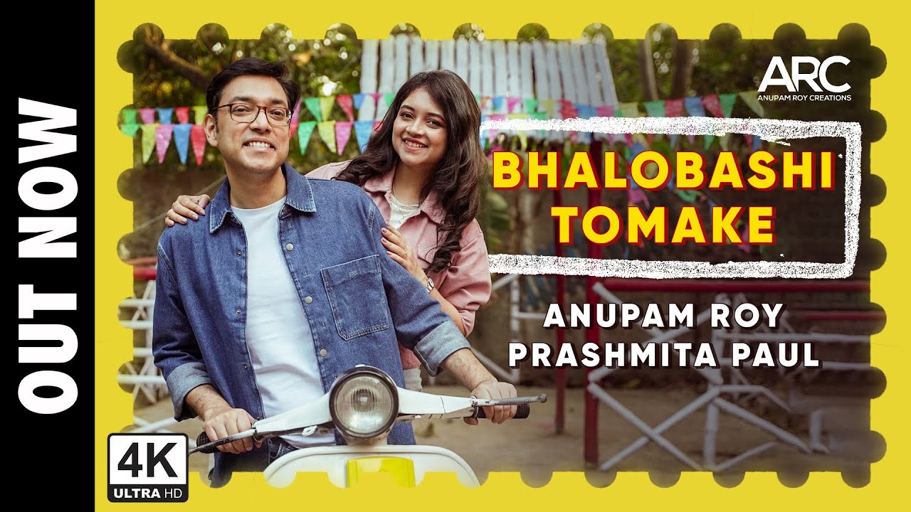 Bhalobashi Tomake | Anupam Roy | Prashmita Paul | Love Song 2025