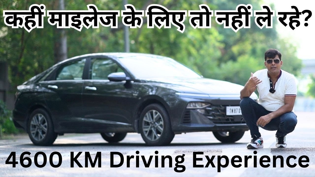 4600 किमी Driving Experience with New Hyundai Verna! सच सामने आ गया।