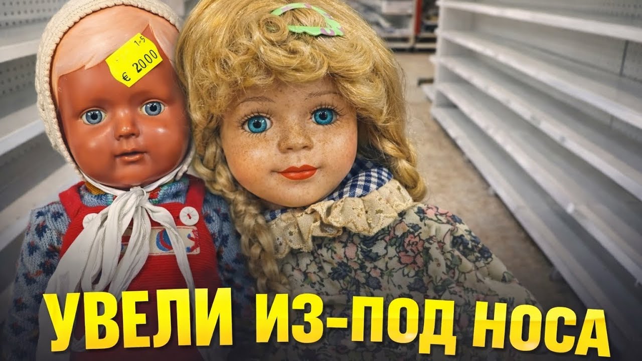 ПОКА Я МЕРИЛА БУСЫ-КУКОЛ УВЕЛИ 😅