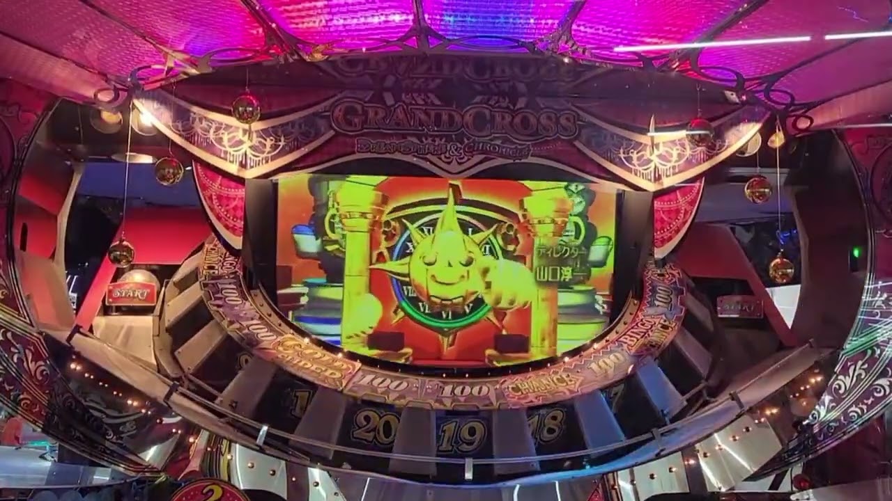 グランドクロスクロニクル スタッフロールJPムービー