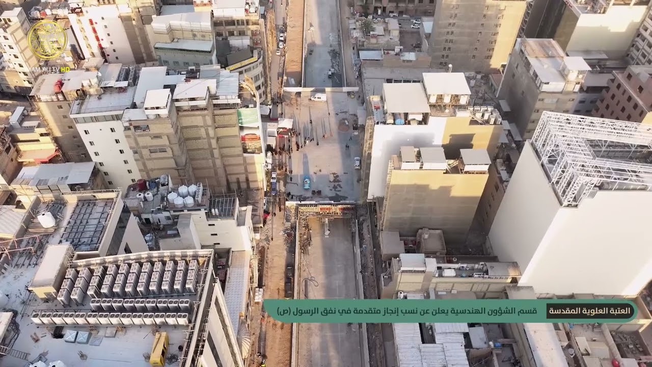 قسم الشؤون الهندسية يعلن عن نسب إنجاز متقدمة في نفق شارع الرسول (ص)
