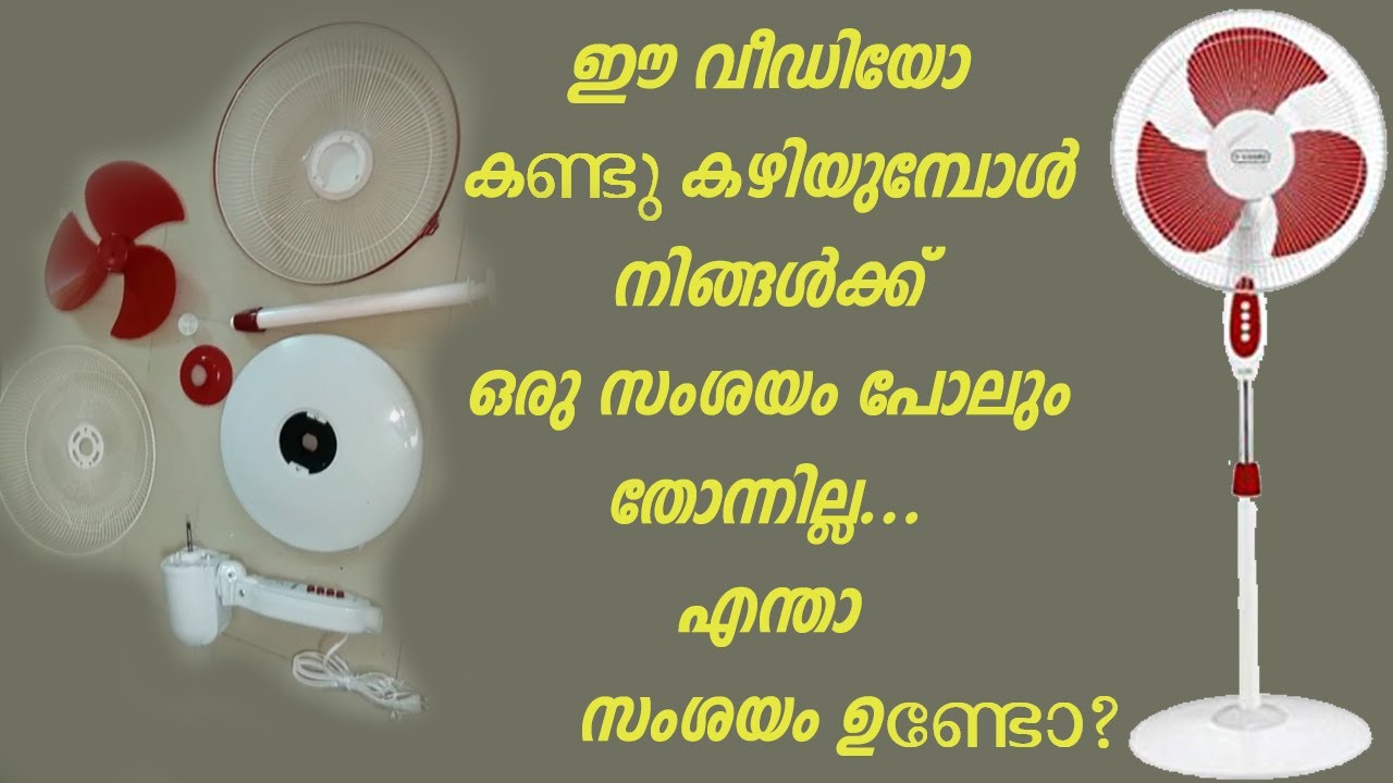 How to Assemble or Fix any Pedestal Stand Fan in Minutes (Malayalam)|Havells|Usha|Bajaj|Orient|ibell