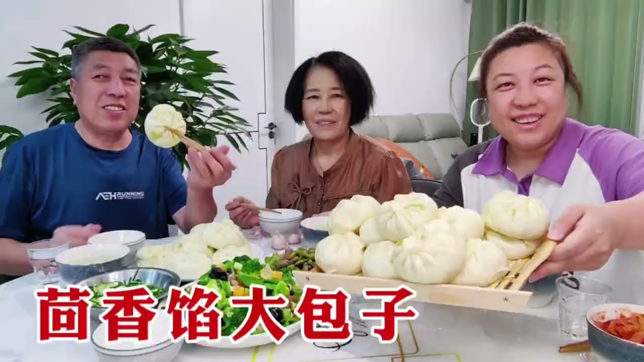 【160斤大龄女】老妈发面蒸大包子，茴香鸡蛋馅，咬一口又宣又香，爷俩吃得老美了