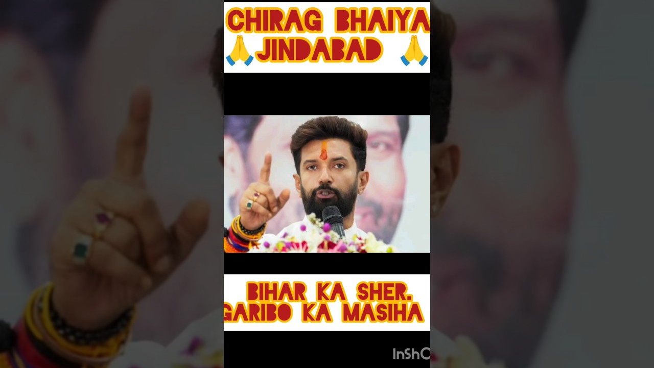 Chirag paswan ljp fans 🙏👌&hearts;️#chiragpaswan #ljp #bihar #nda #politics #hajipur #viralvideo #song #🔥🔥🔥
