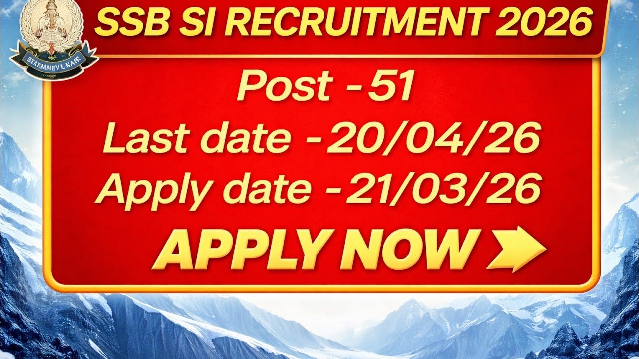 SSB Si recruitment 2026