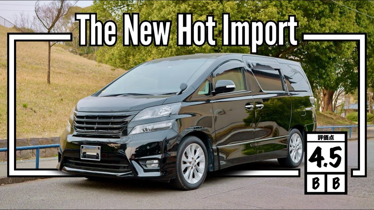 2010 Toyota Vellfire 3.5Z G-Edition (Canada Import) Japan Auction Purchase Review