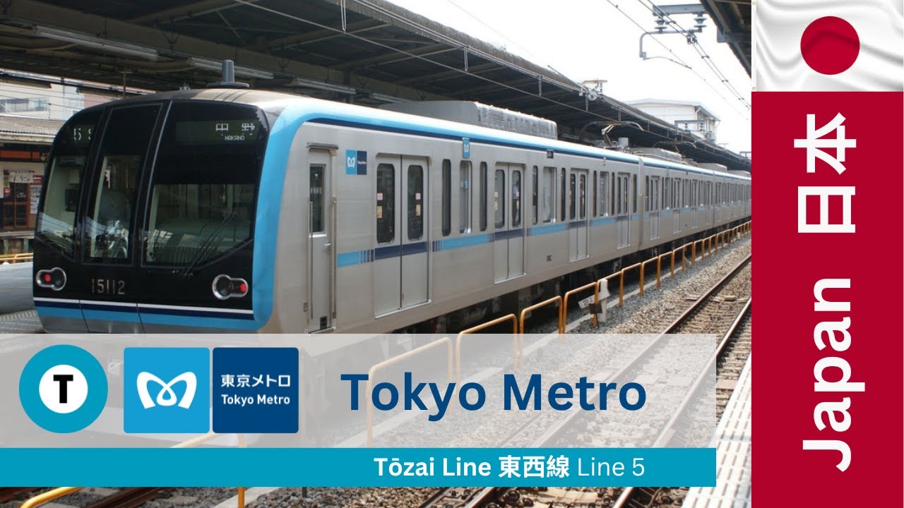 Tokyo Metro T Tozai Line (Line 5)