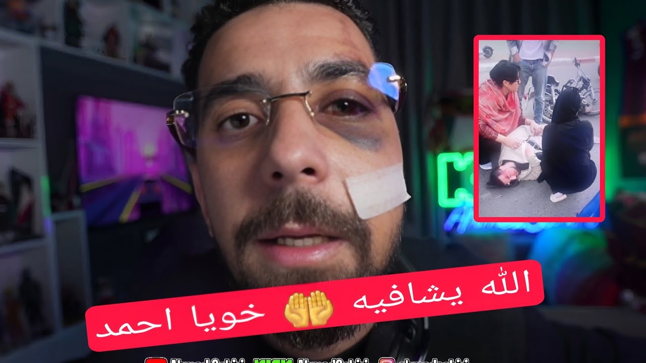 أحمد صابيري يحكي كيفاش وقع ليه حادثة سير وشنو وقع ليه 😑❤