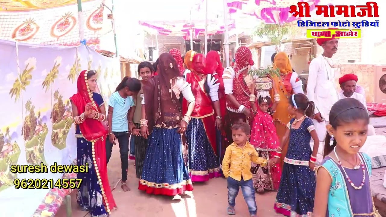 देवासी वेराणा परिवार बिबल्सर भरत कुमार संग पारू कुमारी