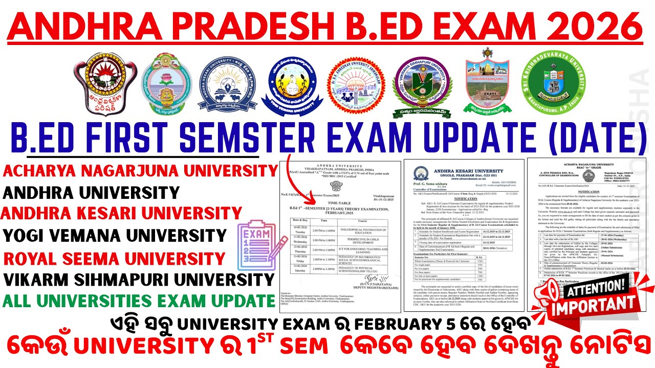 Andhra B.Ed 1st Semester Exam Date 2026 | Official Exam Notice Released | AP B.Ed Exam Update  2026
