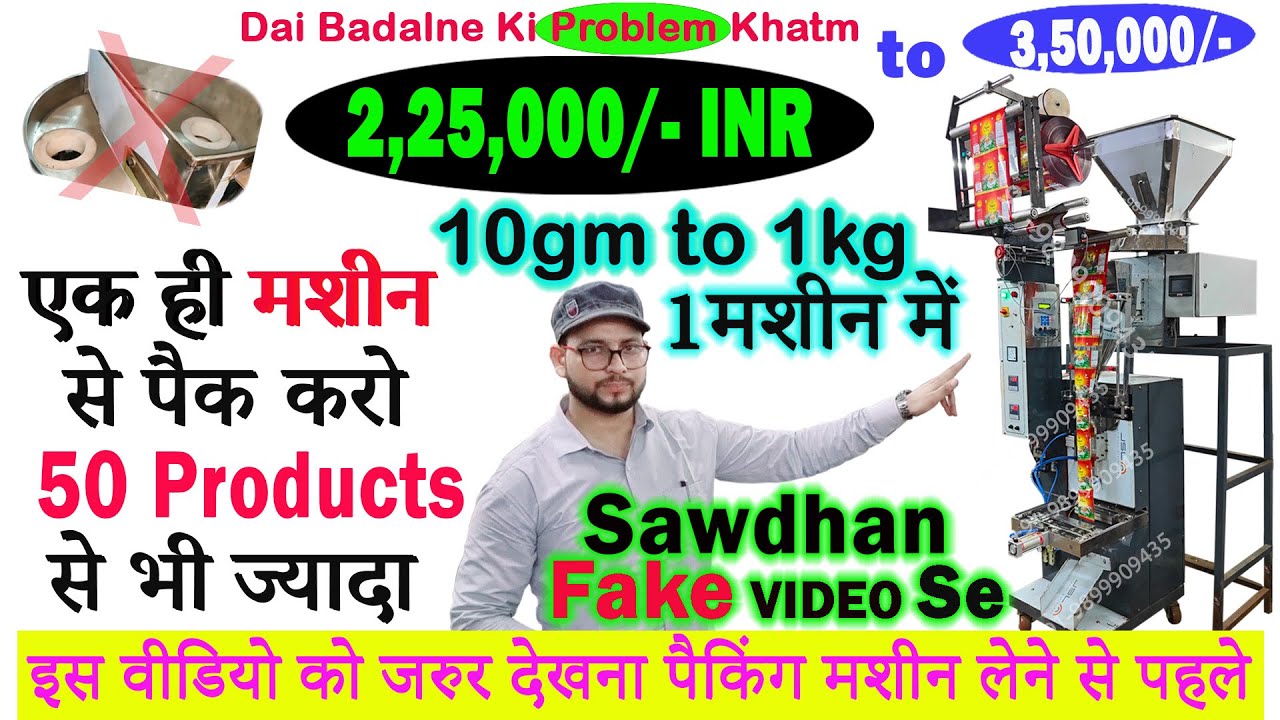 Pneumatic Packing Machine | 9891968152 | Tea Pouch Packing Machine | Namkeen Pouch Packing Machine