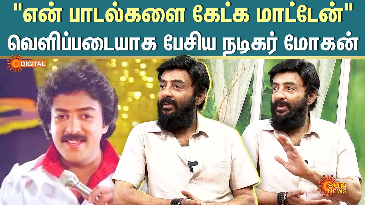 Actor Mohan Interview | 