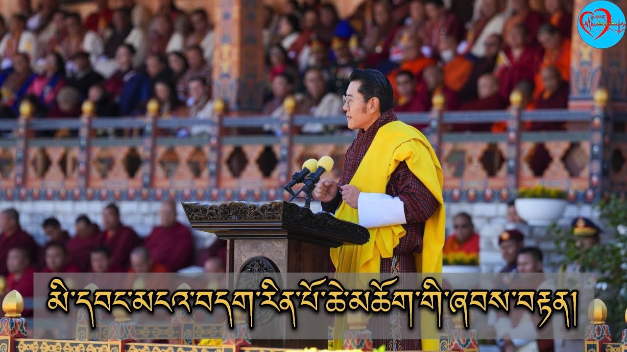 With Gratitude and Prayers on His Majesty’s Birth Anniversary